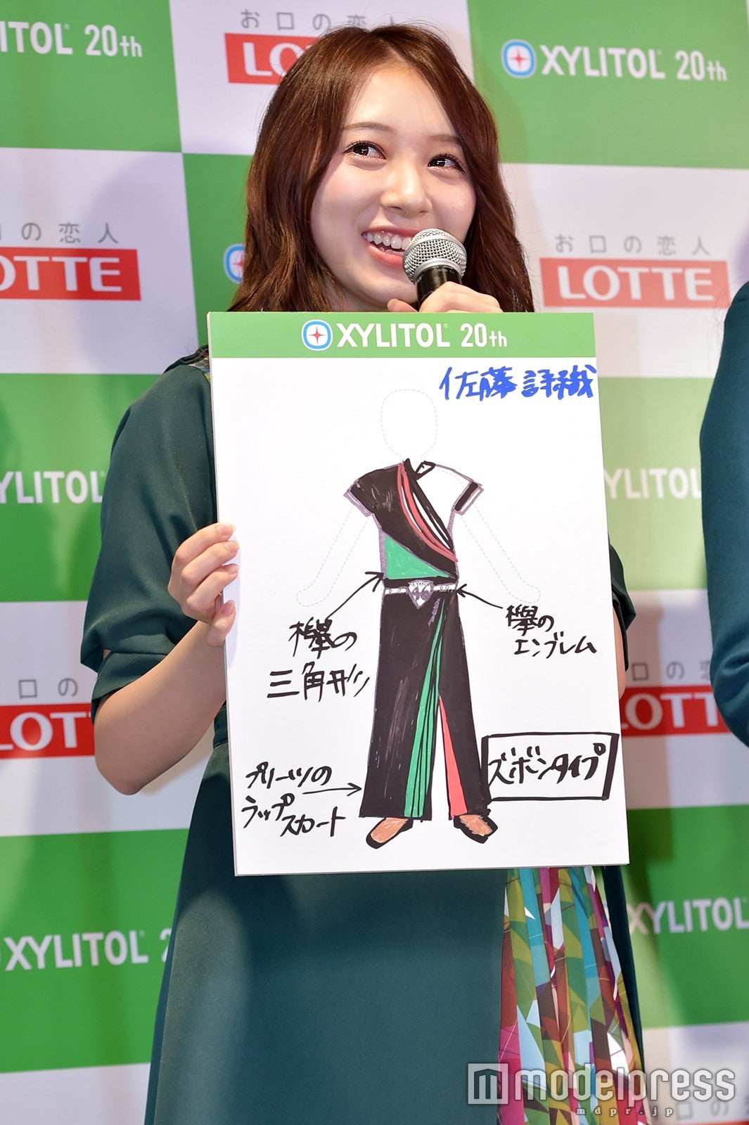 佐藤詩織 （C）モデルプレス