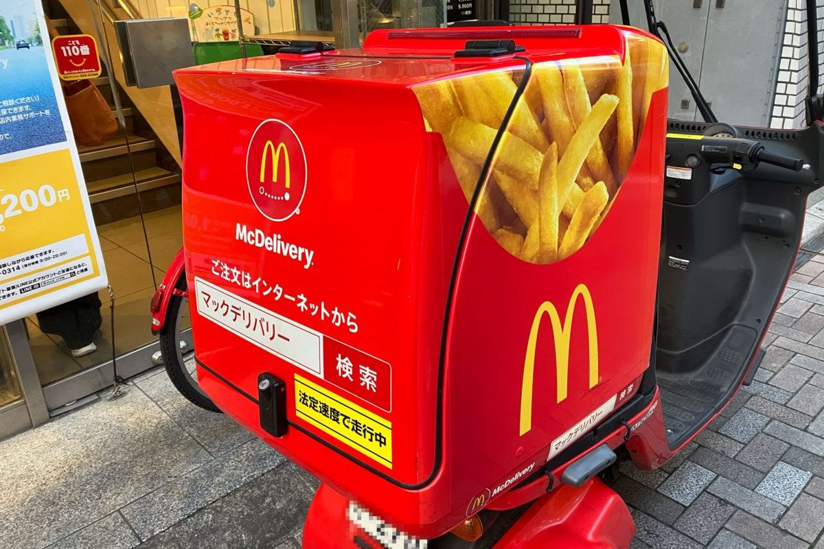 マックのポテト