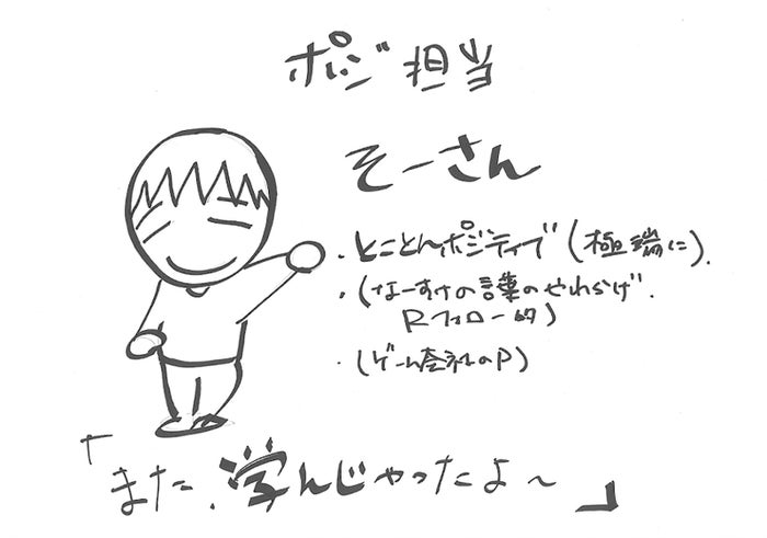 神木隆之介 自身の親友 をキャラクターにしたオリジナル漫画を執筆 モデルプレス 神木隆之介 自身の親友 をキャラクターにしたオリジナル漫画を執筆 モデルプレス