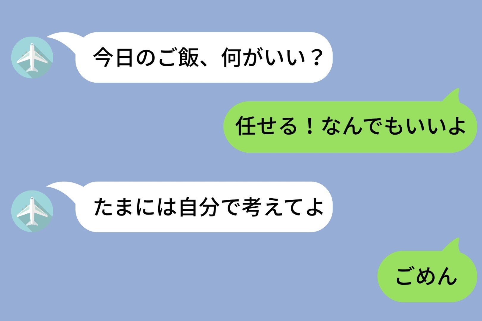 毎晩の「何がいい？」に「任せる」としか言えなかった僕→彼女に怒られた翌日、「カレー」と即答した本当の理由