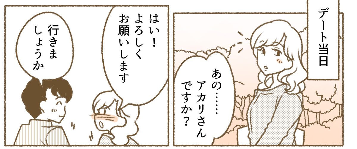 1_2_1