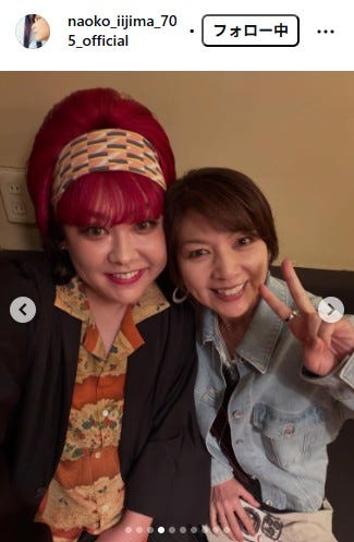 飯島直子Instagramより