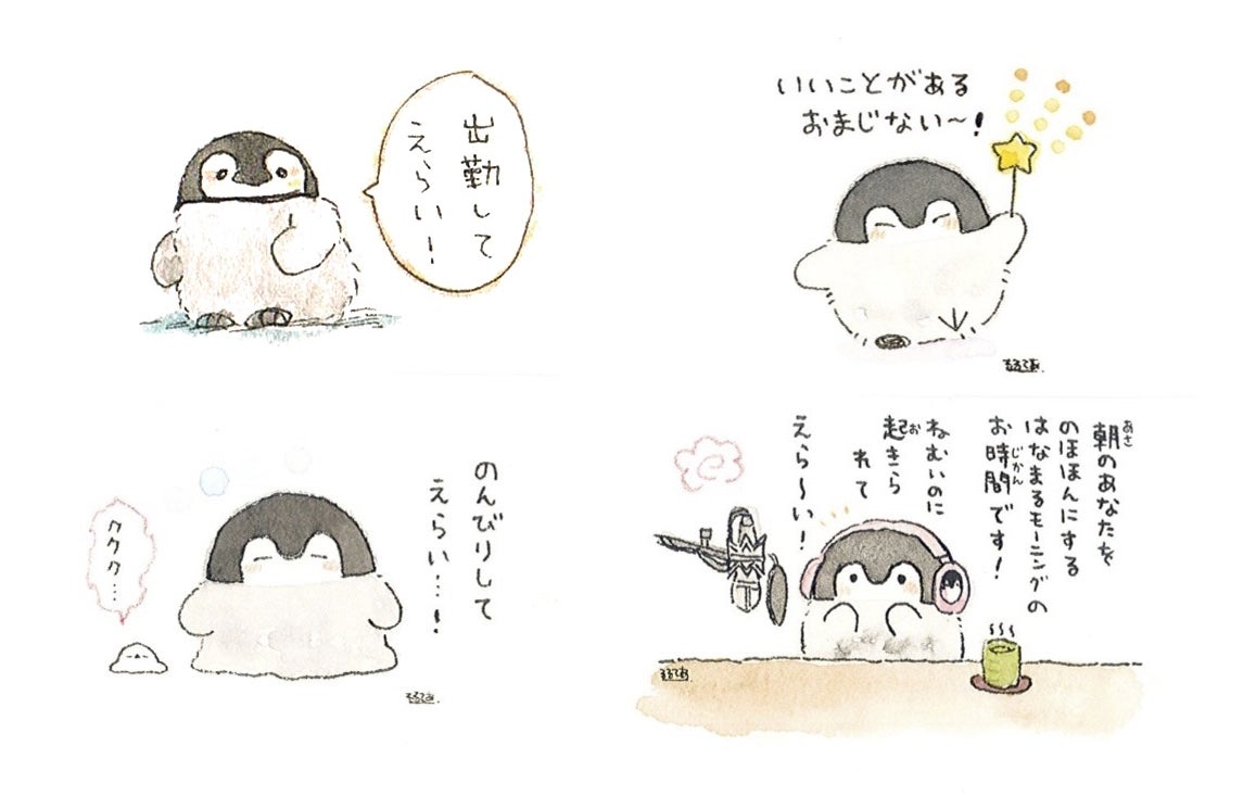 原画※画像はイメージ（C）るるてあ