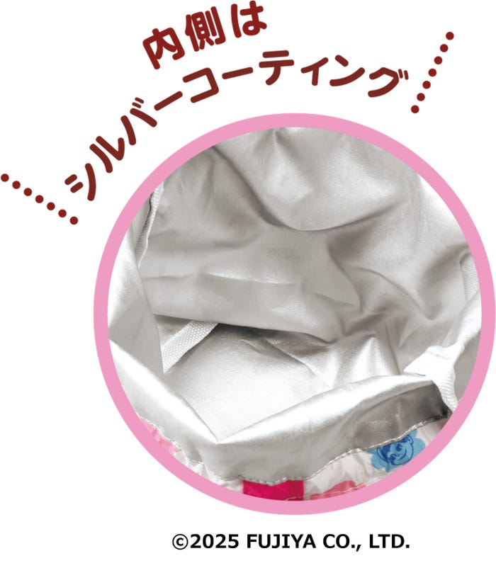 (C)2025 FUJIYA CO.,LTD.