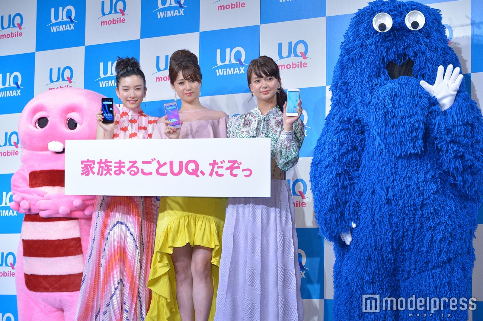 ピンクガチャ、永野芽郁、深田恭子、多部未華子、ブルームク（C）モデルプレス