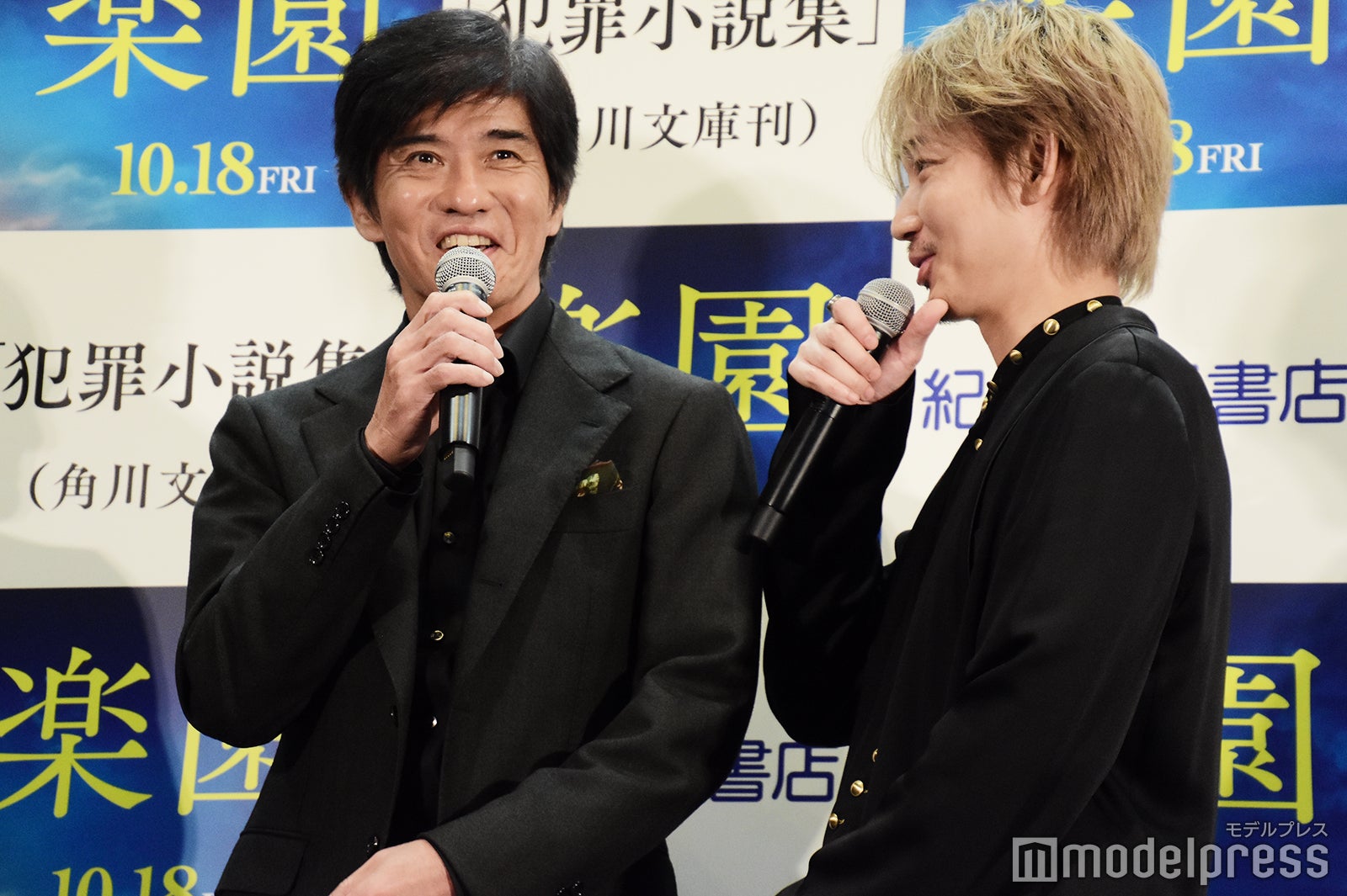 佐藤浩市・綾野剛（C）モデルプレス