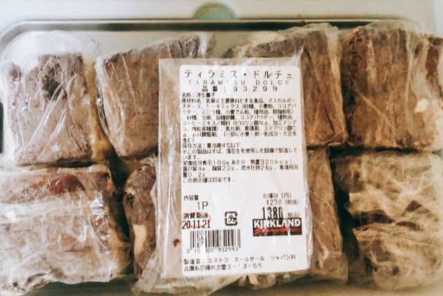 コストコ ティラミス 冷凍保存