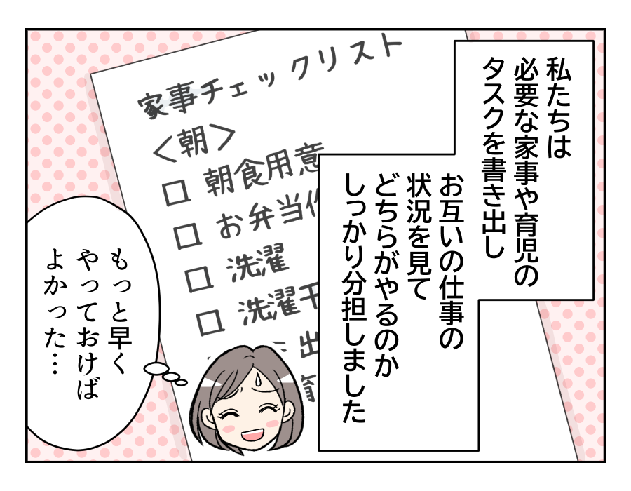 dannahahomete_19_1