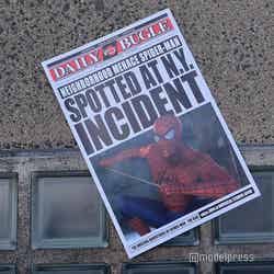 7月16日～のエクスプレス・パス「スパイダーマン・ザ・ライドエクスプレス1」特典のデイリービーグル新聞（C）モデルプレス