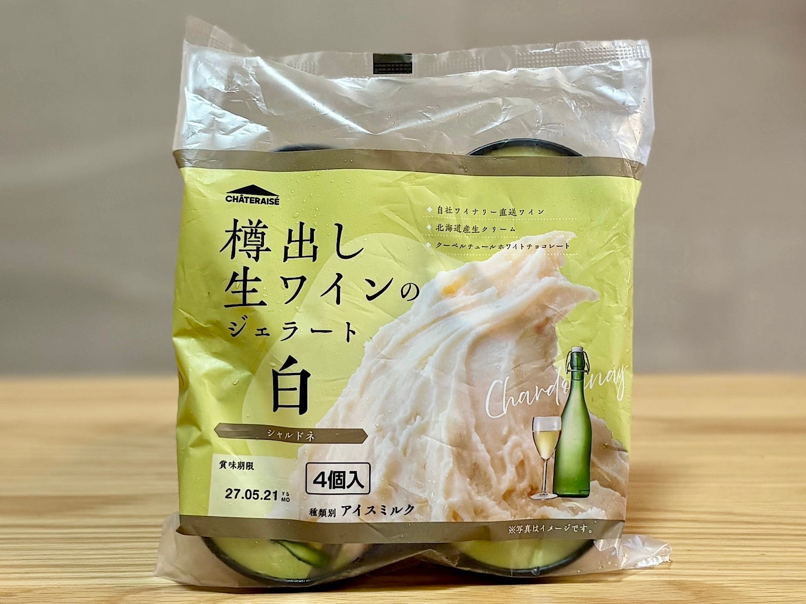 「樽出し生ワインのジェラート白 シャルドネ」1個172円(税込)/4個入り626円(税込)※数量限定