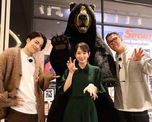 吉岡里帆、Sexy Zone菊池風磨&シソンヌ長谷川忍を前に“ボケまくる”「何か“オモシロいコト”ないの?」初回ゲストに決定