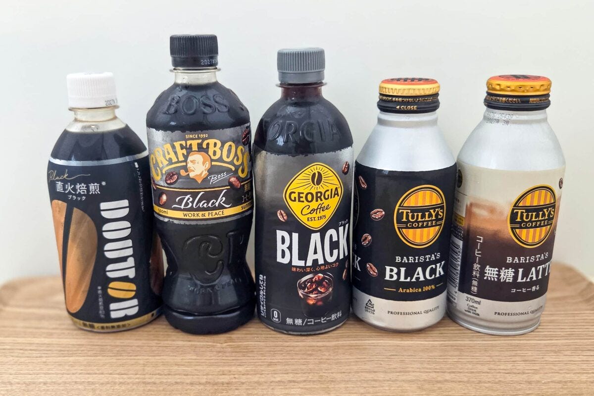 コーヒー・クーリッシュ