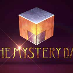 「THE MYSTERY DAY」（C）日本テレビ