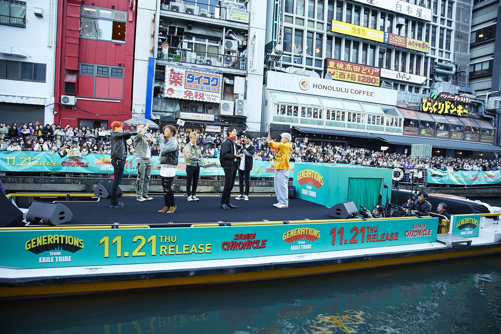 GENERATIONS from EXILE TRIBE（提供写真）