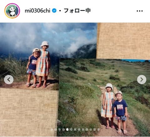 ミチInstagramより