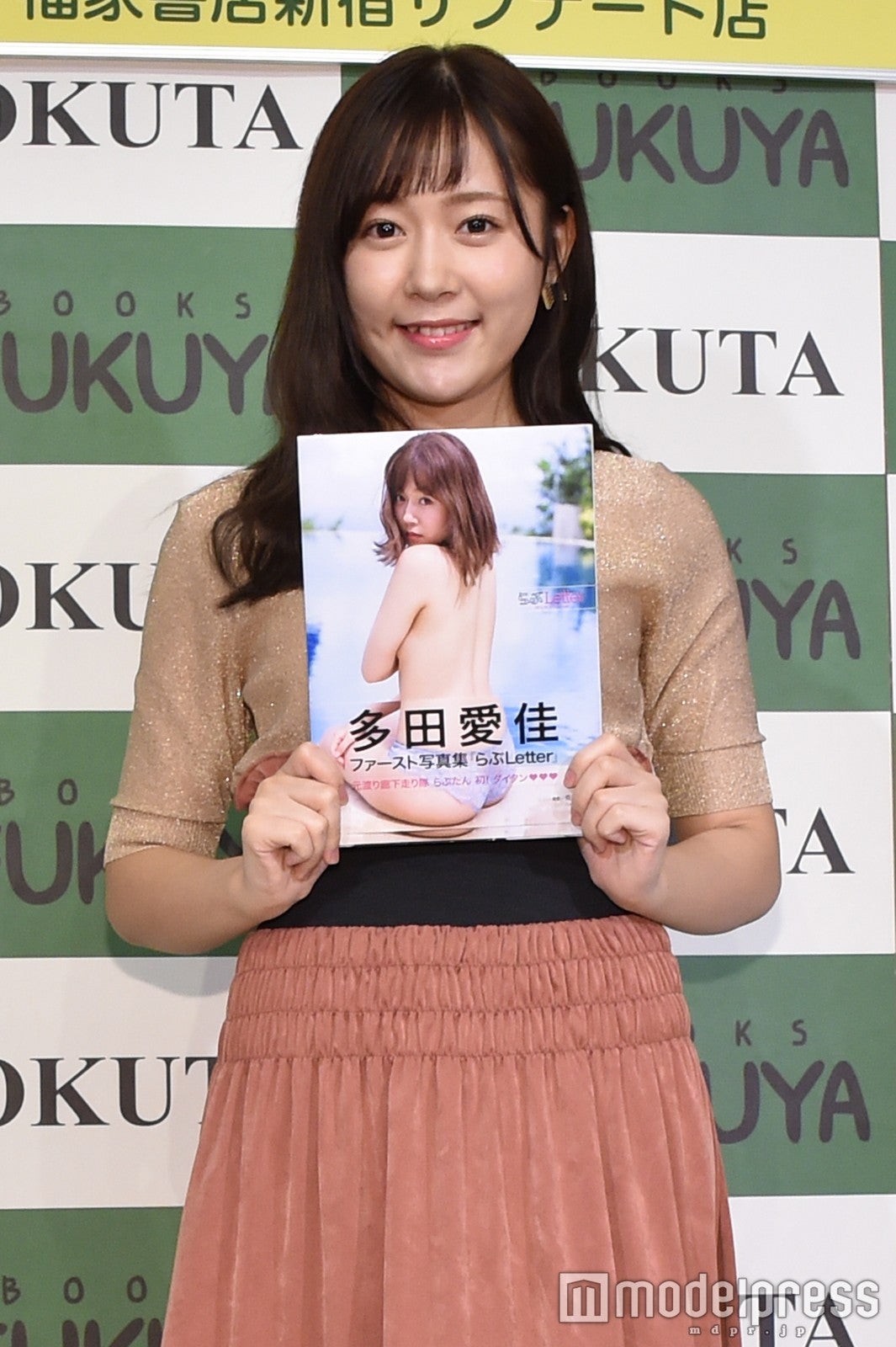 多田愛佳 （C）モデルプレス