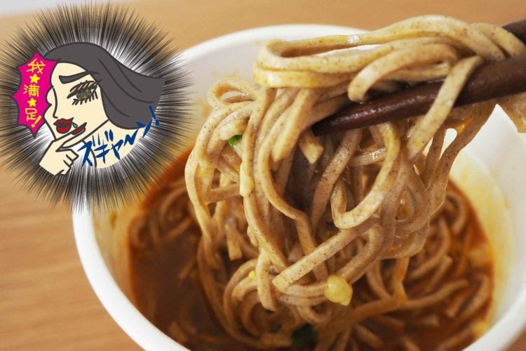 背脂風豚ニンニク濃厚カレー太そば