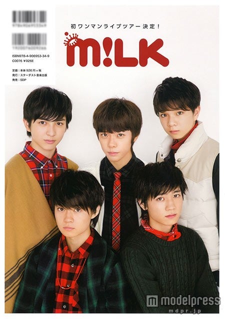 通常盤裏表紙：M!LK