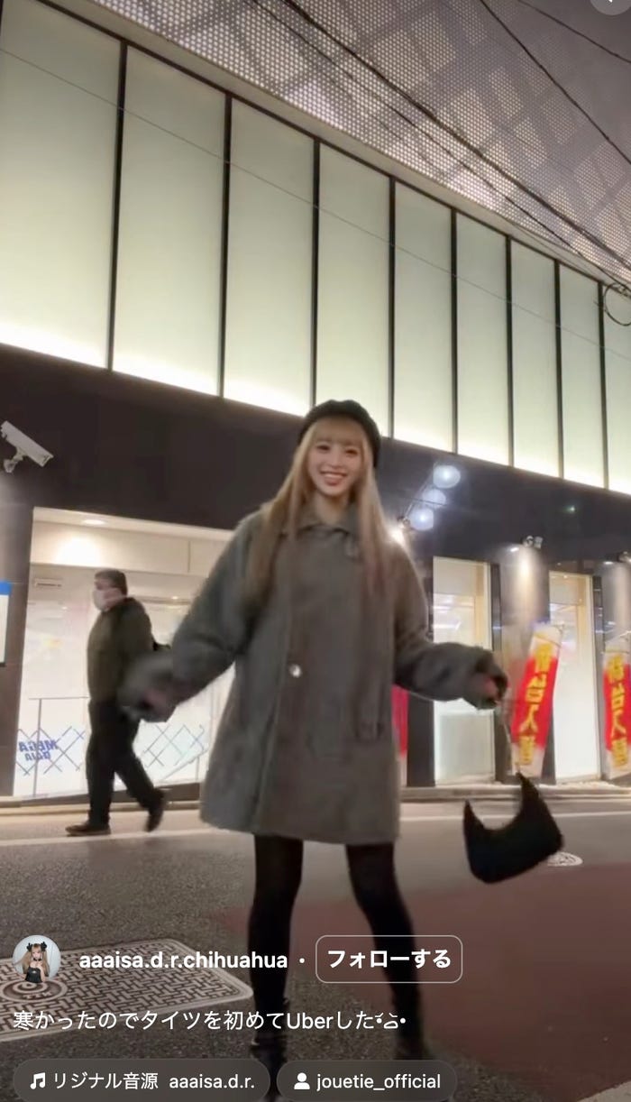 あいさInstagramより