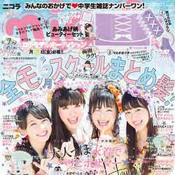 「nicola」7月号（2015年6月1日発売、新潮社）表紙：久間田琳加、高嶋芙佳、鈴木美羽、小林恵月