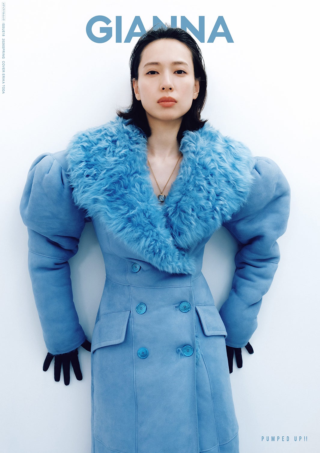 戸田恵梨香｢GIANNA」表紙登場 春の訪れ体現