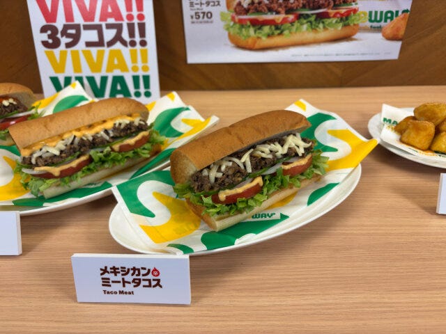 メキシカンミートタコス