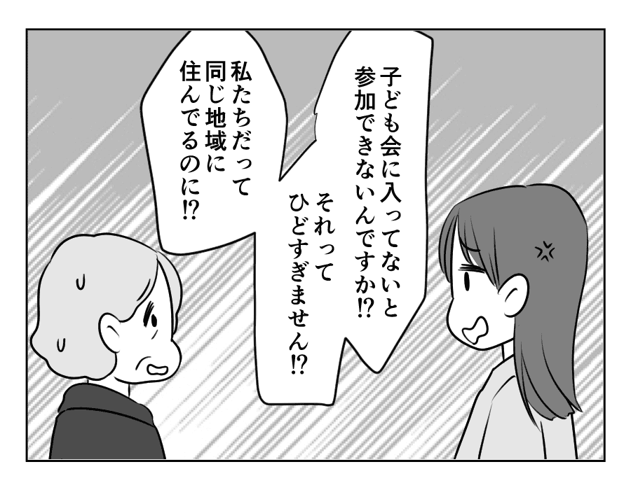 お祭りしたい_055