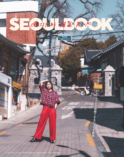 有末麻祐子（提供写真）