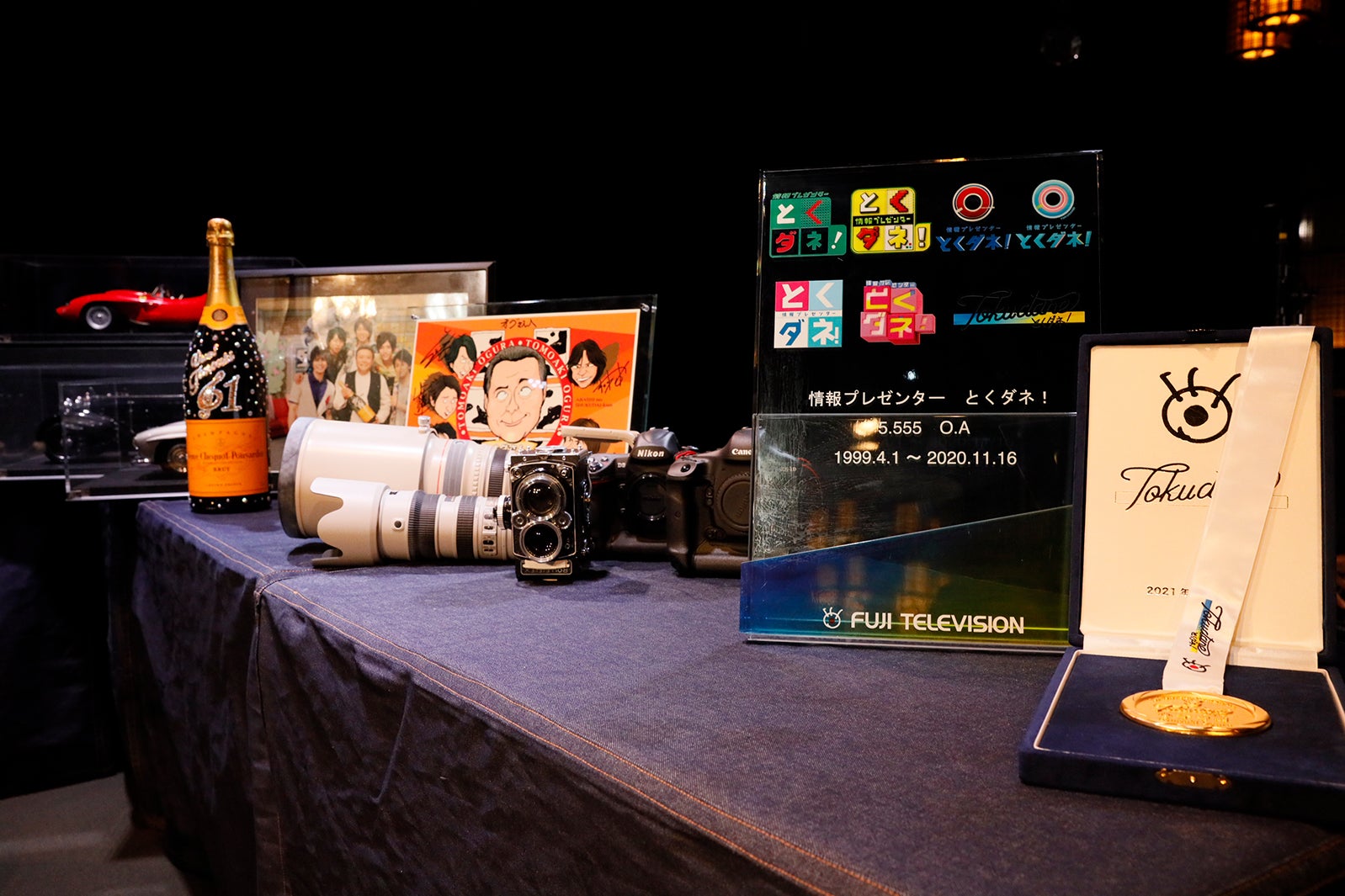 思い出の展示（提供写真）