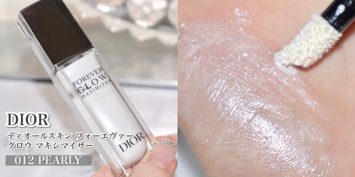DIOR　ディオールスキン