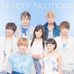 6月22日発売のAAAニューシングル「No cry No more」のジャケット