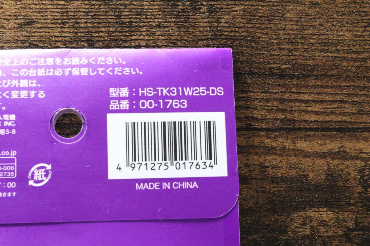 ダイソーの3個口安全タップのJAN