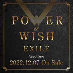 EXILE New Album「POWER OF WISH」告知 （提供写真）