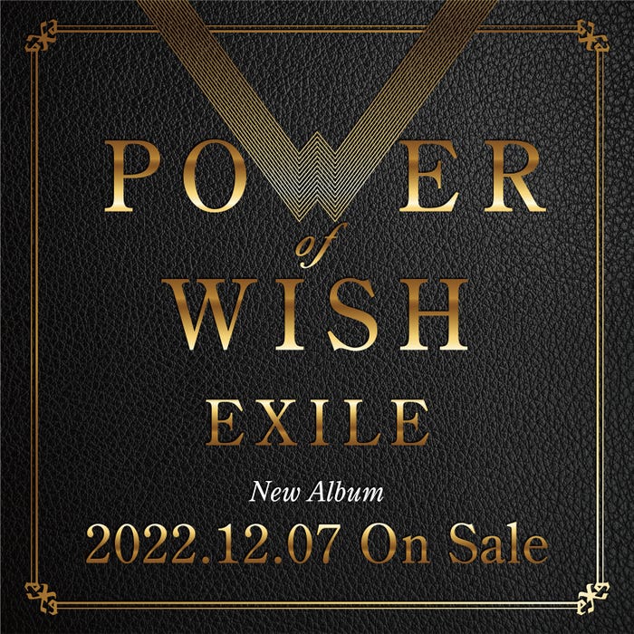 EXILE New Album「POWER OF WISH」告知 (提供写真)