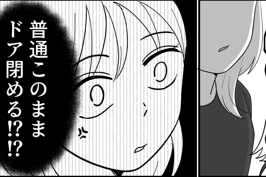 帰省（振り返った余韻）マンガ2