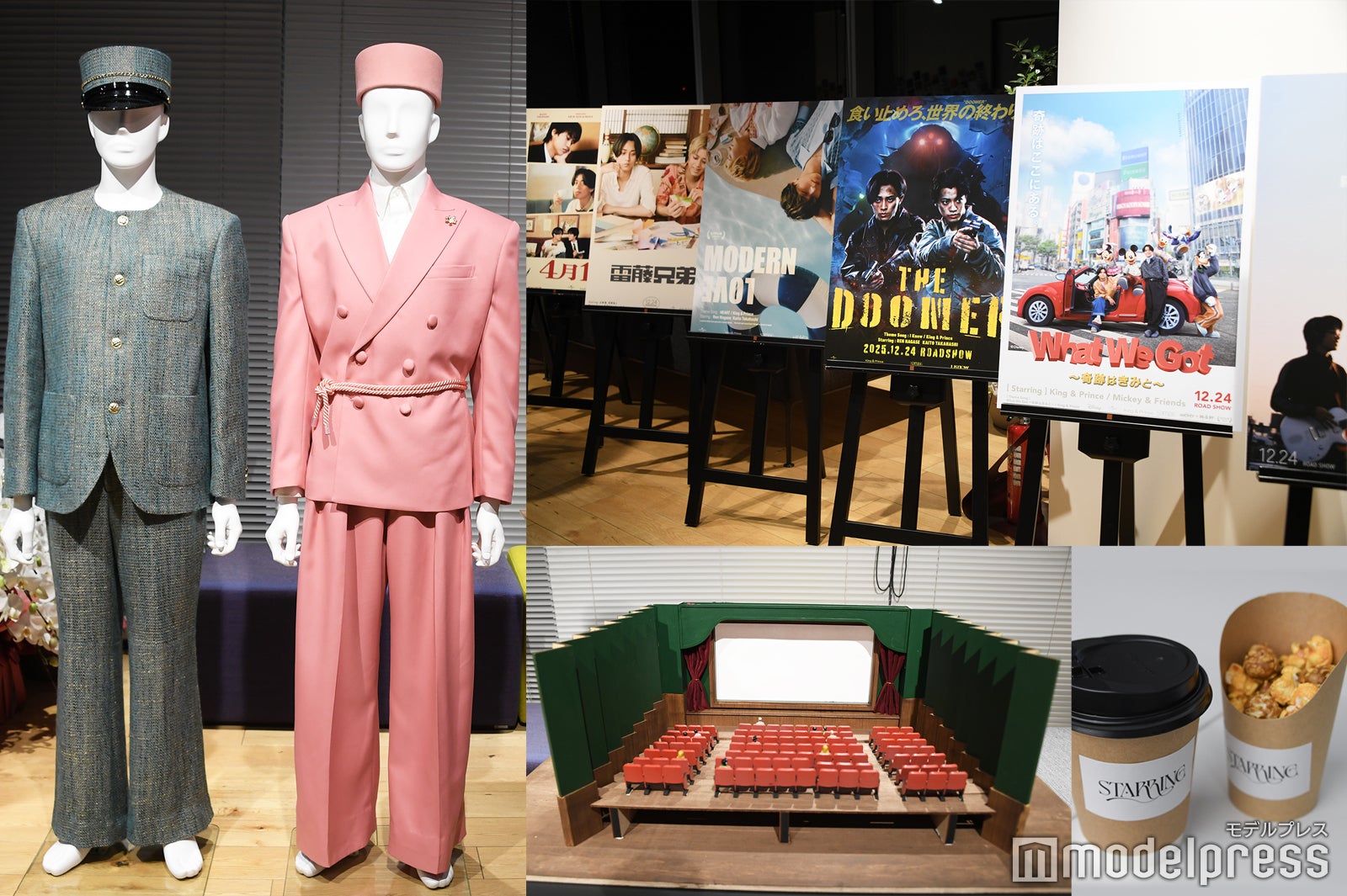 King ＆ Prince、7thアルバム「STARRING」で“史上最高傑作”自負 映画さながらの特報公開【先行試写・視聴会レポ】