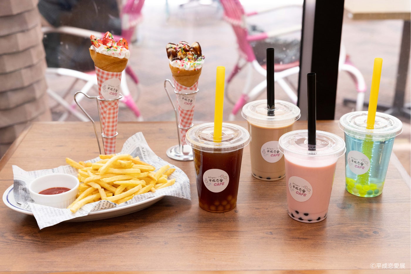 （C）平成恋愛展