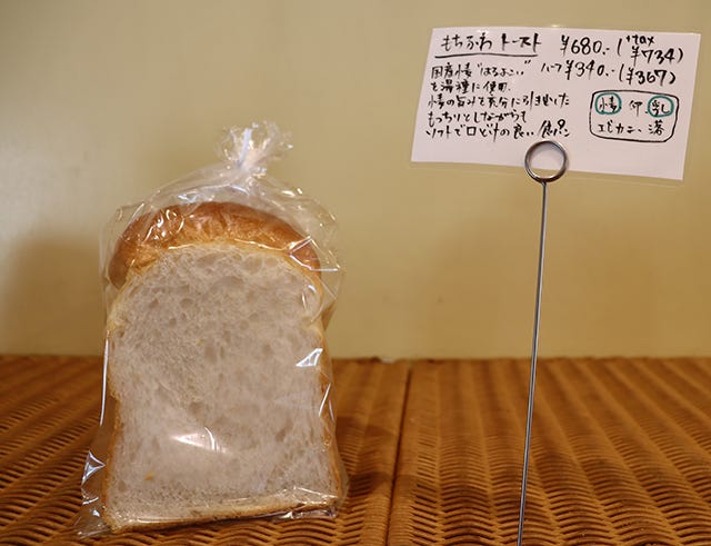 【1日約100種類】毎日買いに来る人も！地元の人に愛される「大阪のパン屋さん」