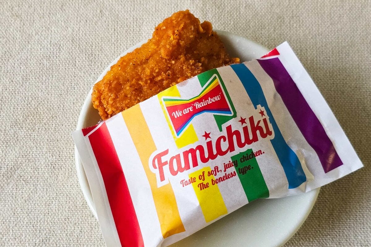 ファミチキとなめたけの炊き込みご飯