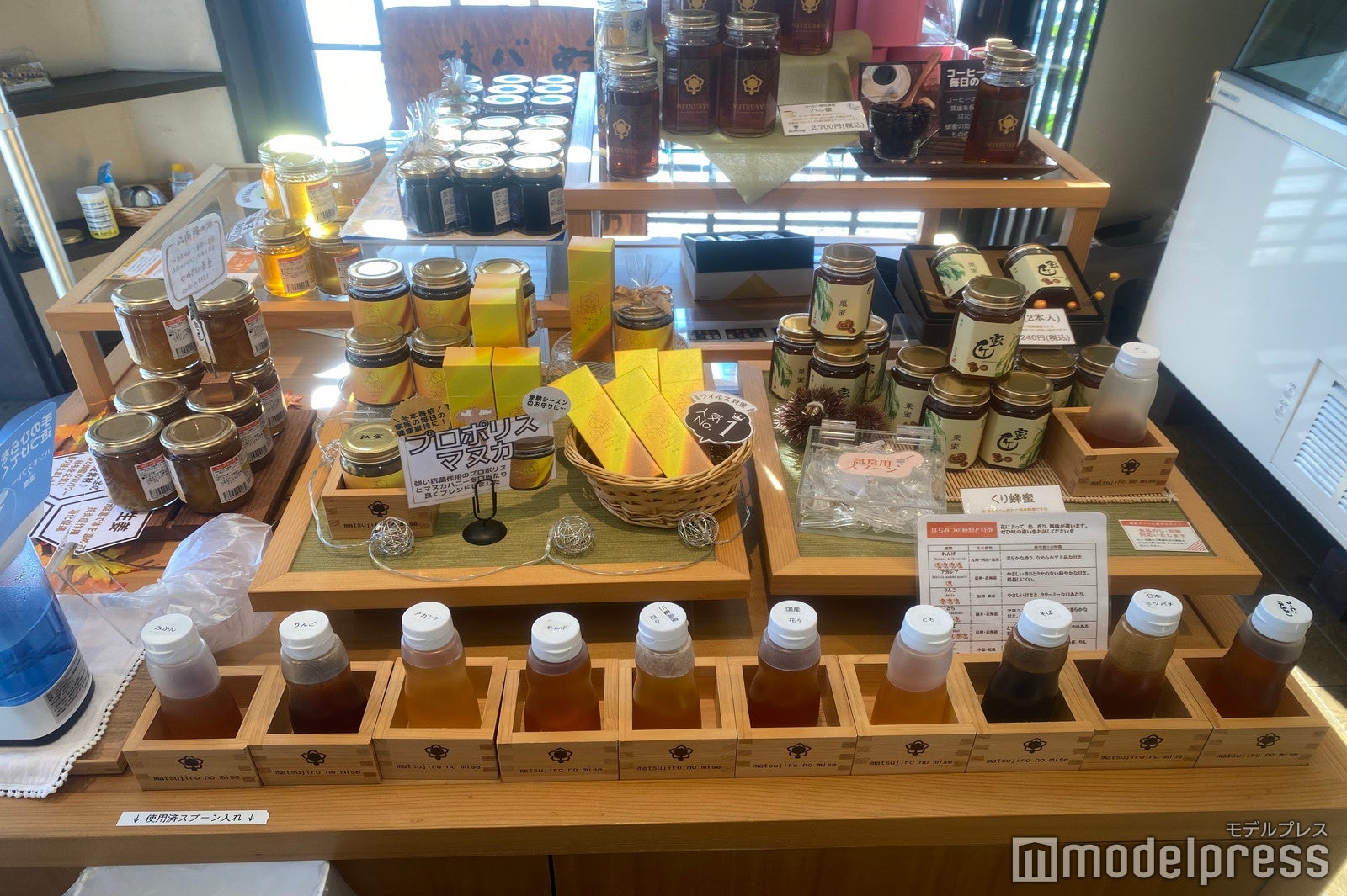 10種類もテイスティングできるなんて太っ腹（C）モデルプレス