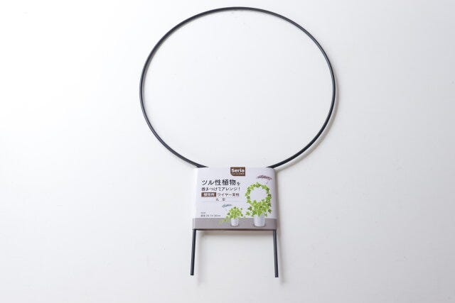セリアの植物用ワイヤー支柱