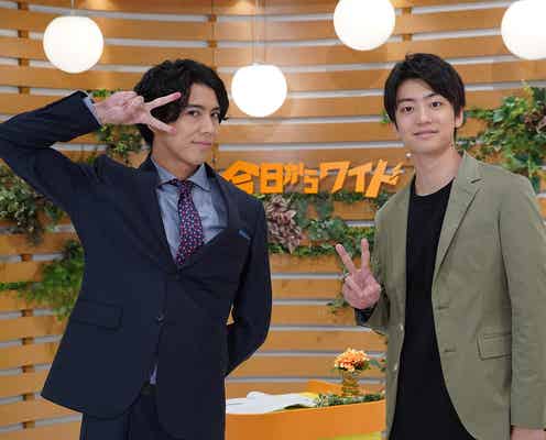 賀来賢人&伊藤健太郎“同じシーン”で登場「とても恥ずかしかったです」<親バカ青春白書>