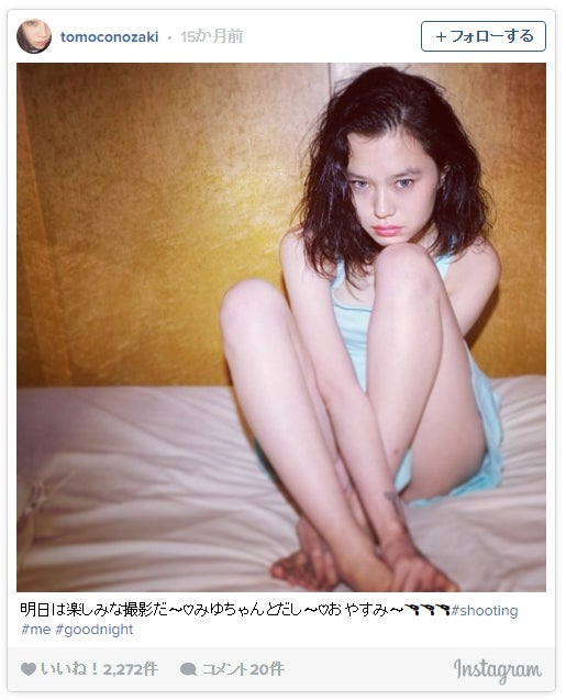 クールな魅力も　野崎智子／Instagramより