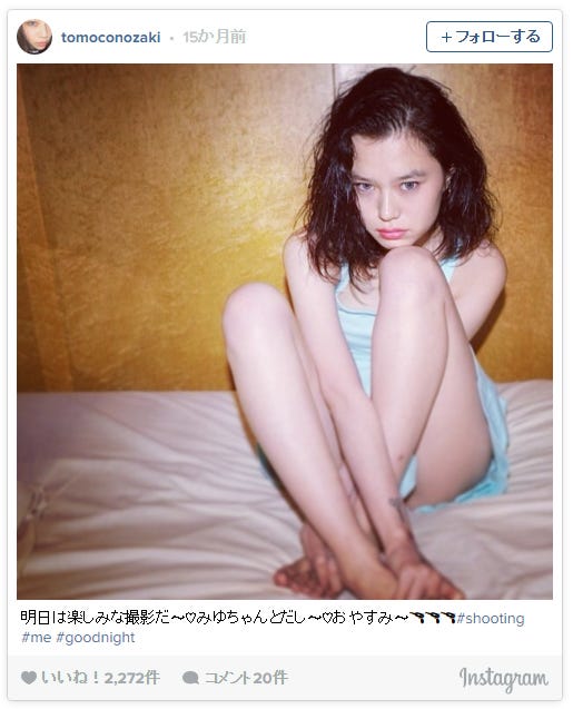 クールな魅力も 野崎智子/Instagramより