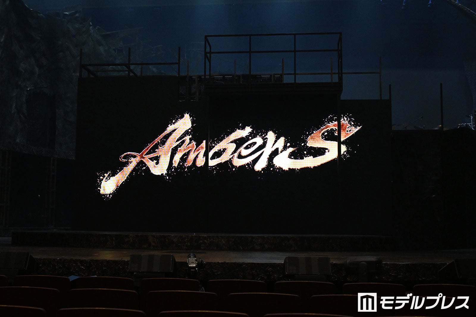 舞台「AmberS -アンバース-」（C）モデルプレス