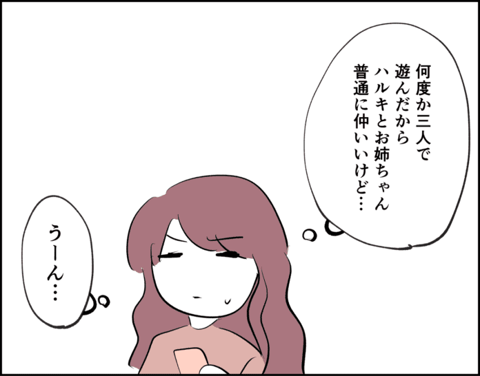 第12話