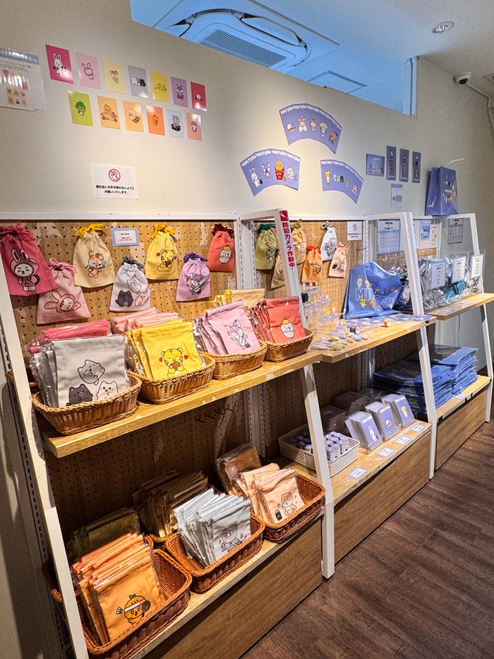 「MINITEEN CAFE」グッズ(P)&(C)PLEDIS Entertainment