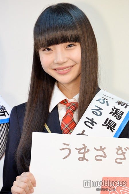荻野由佳