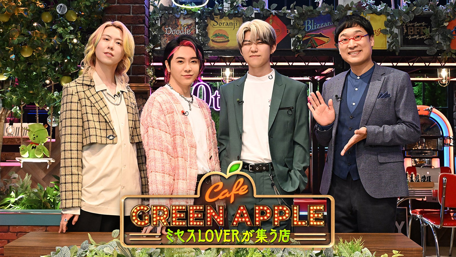 Mrs. GREEN APPLE、貴重な楽曲制作秘話を告白 マニアッククイズに回答