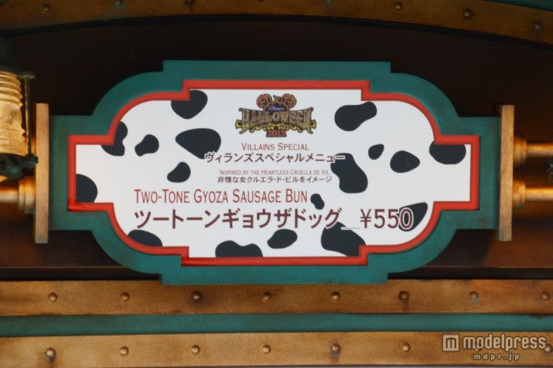 「リフレッシュメント・ステーション」